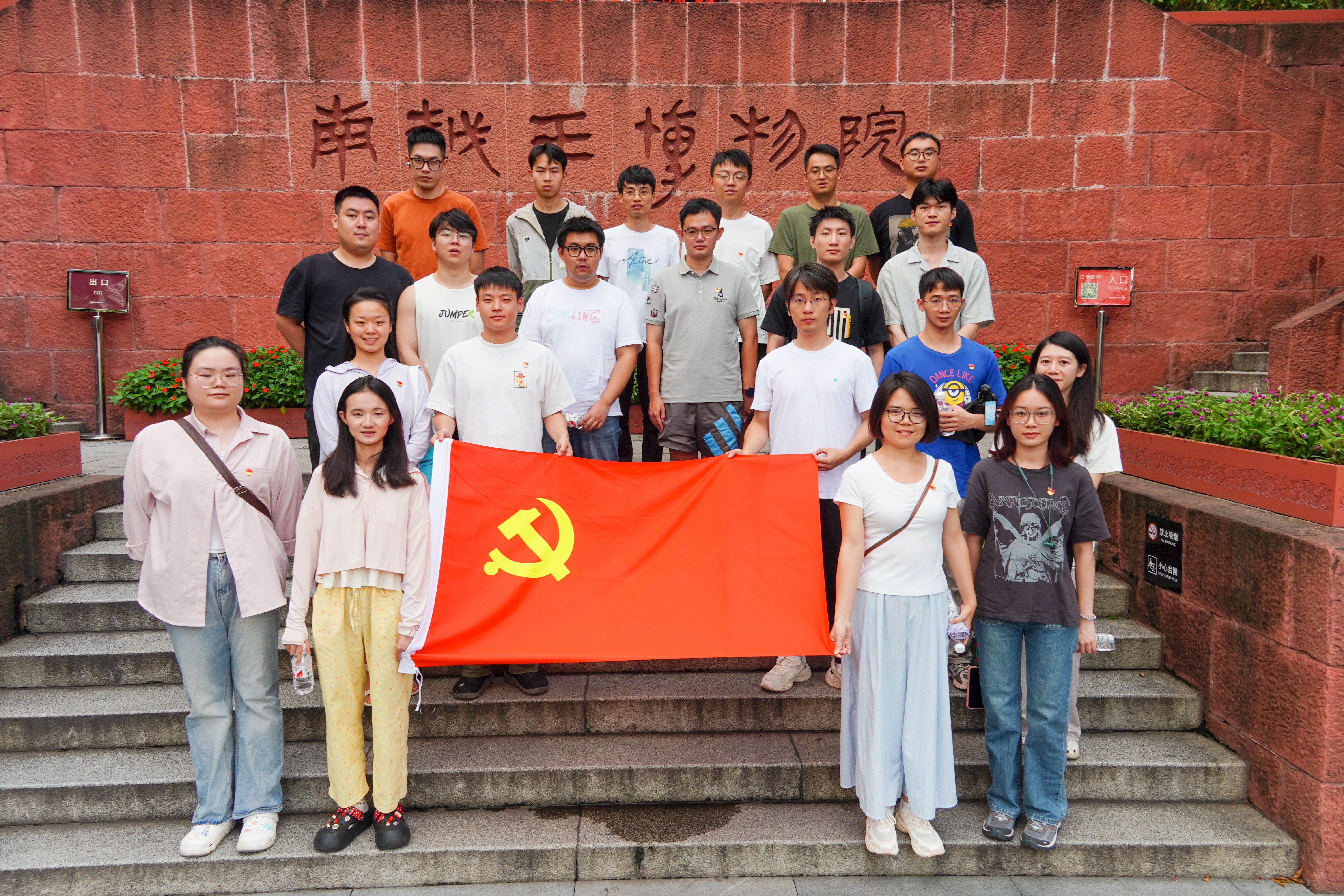 2025年2025澳门原料网站