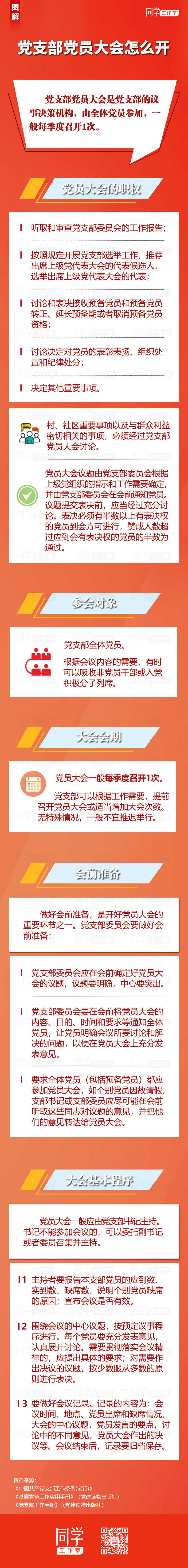 2025年2025澳门原料网站