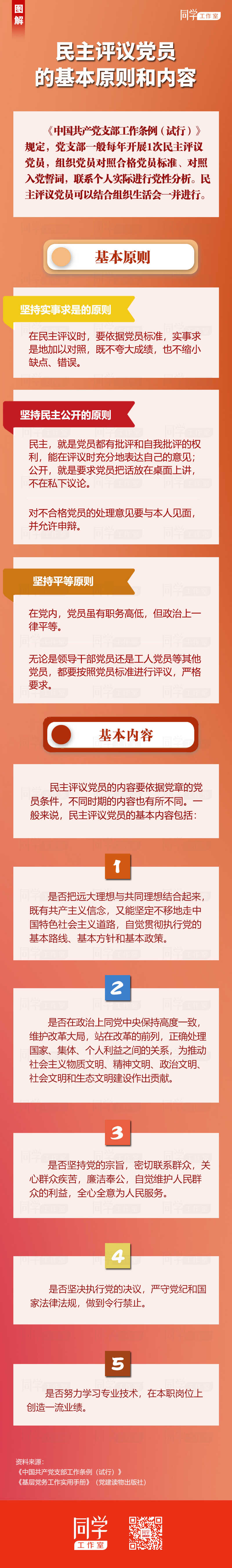 2025年2025澳门原料网站
