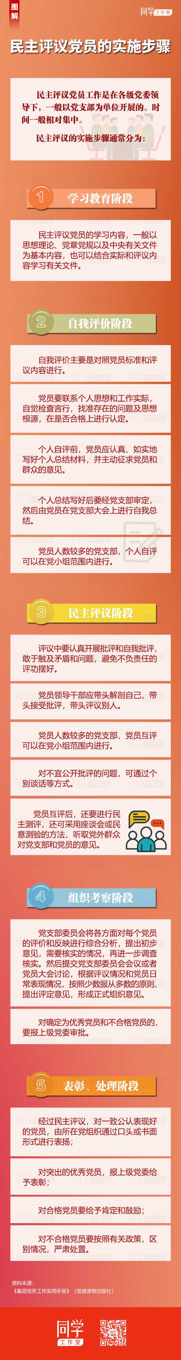 2025年2025澳门原料网站