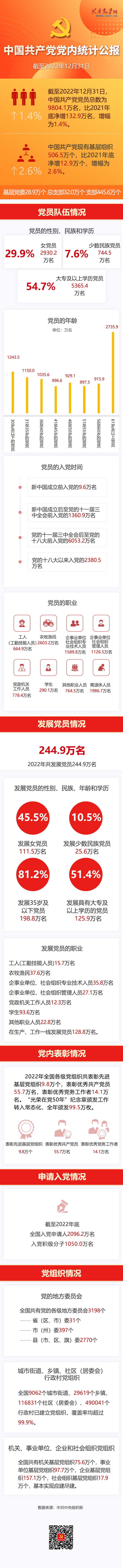 2025年2025澳门原料网站