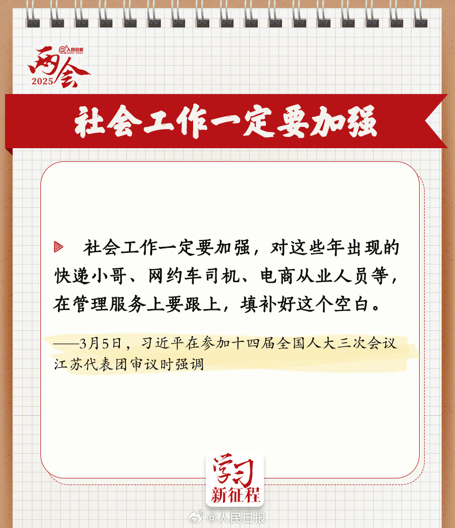 2025年2025澳门原料网站