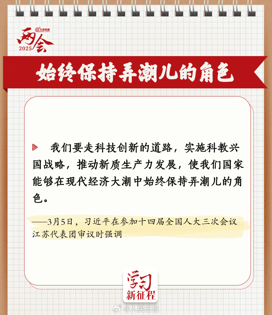 2025年2025澳门原料网站