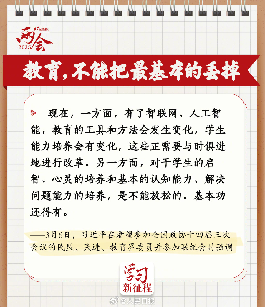 2025年2025澳门原料网站