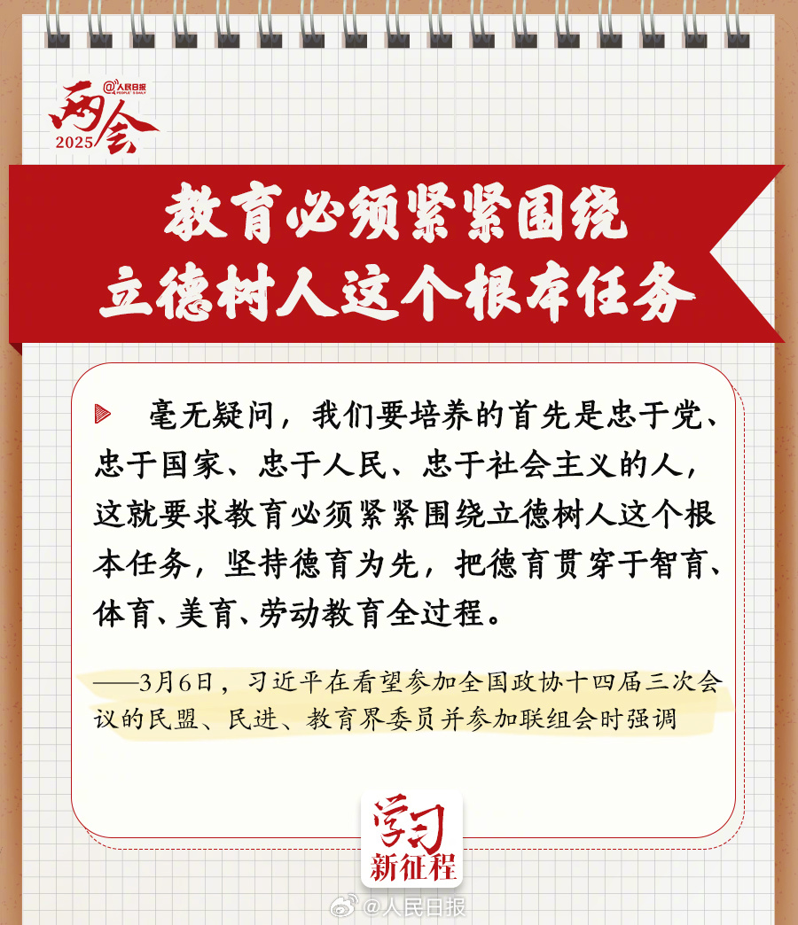 2025年2025澳门原料网站