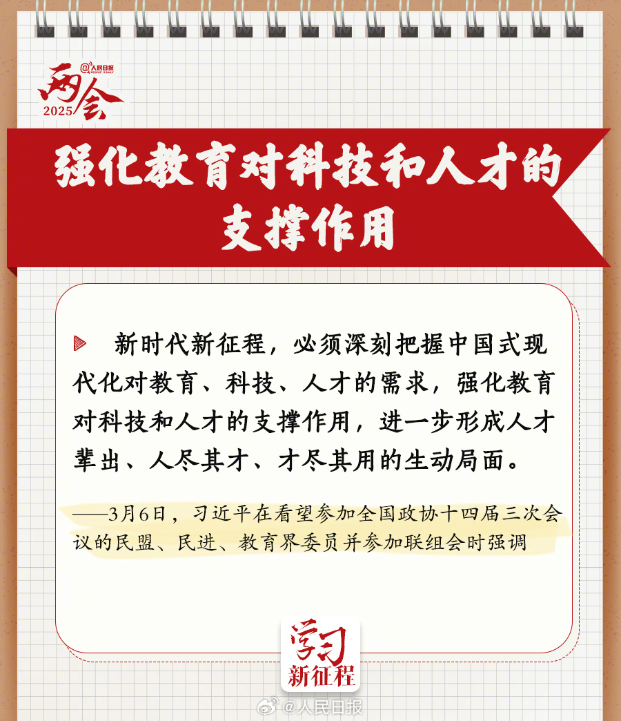 2025年2025澳门原料网站