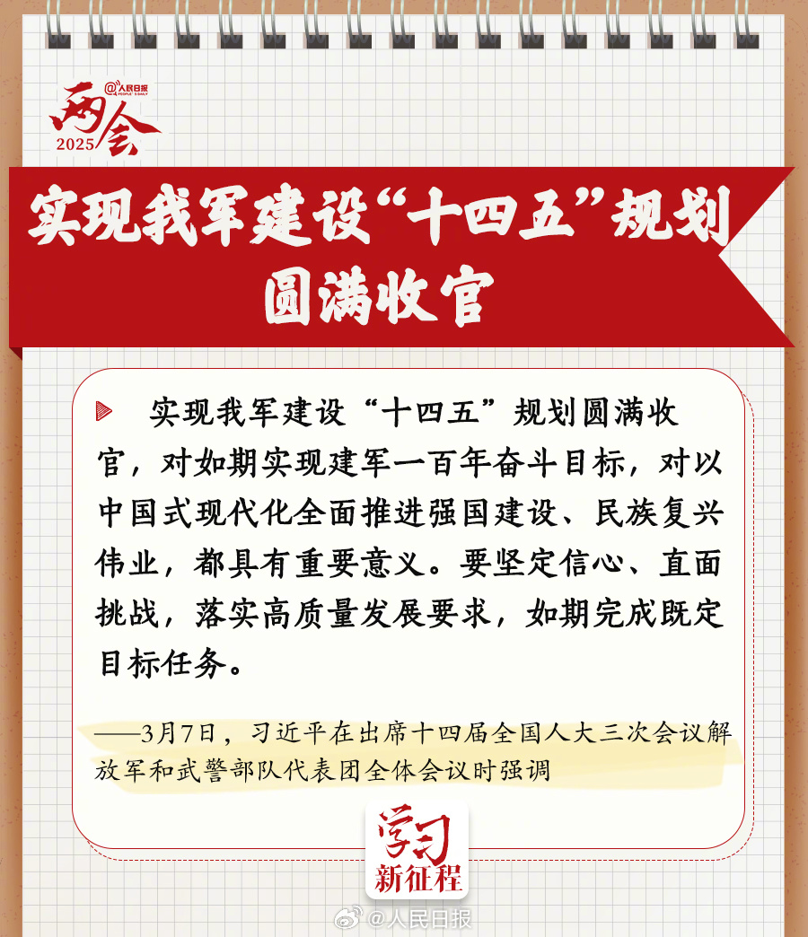 2025年2025澳门原料网站