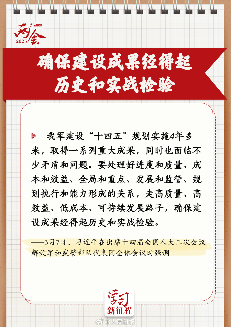 2025年2025澳门原料网站