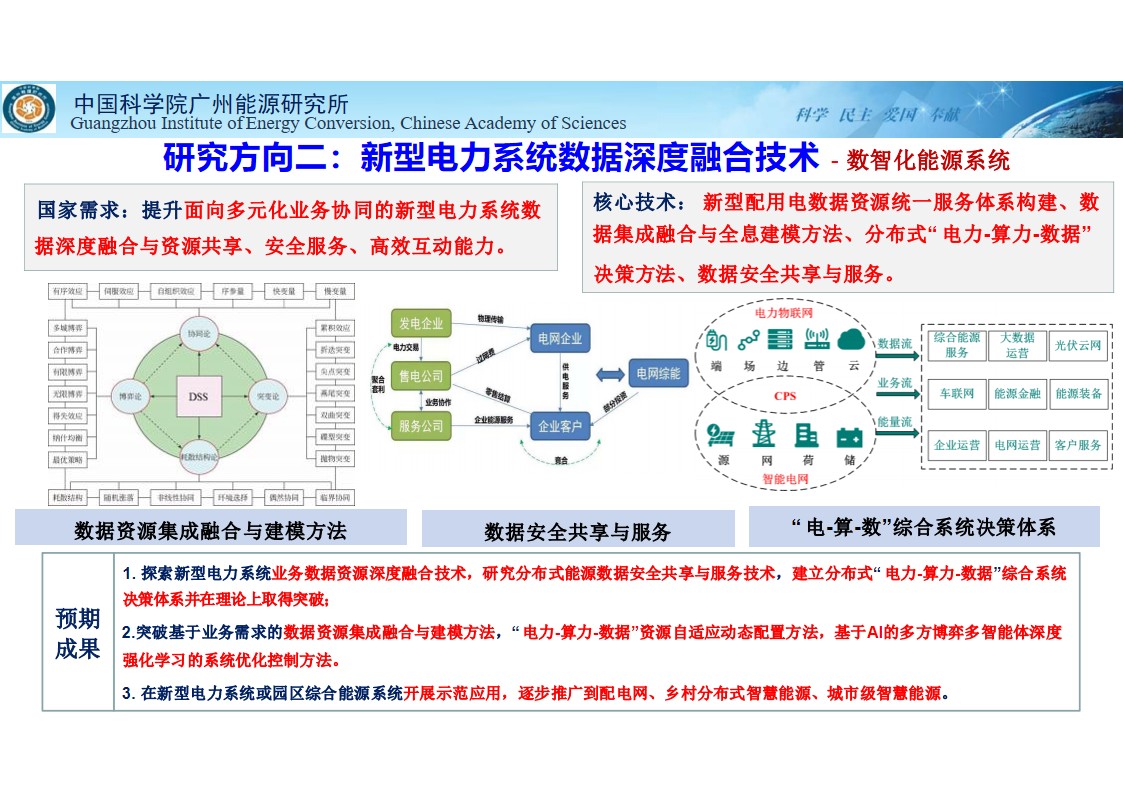 2025年2025澳门原料网站