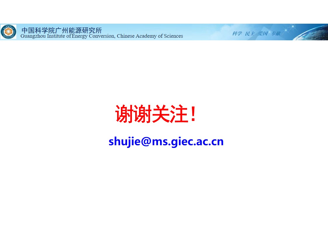 2025年2025澳门原料网站