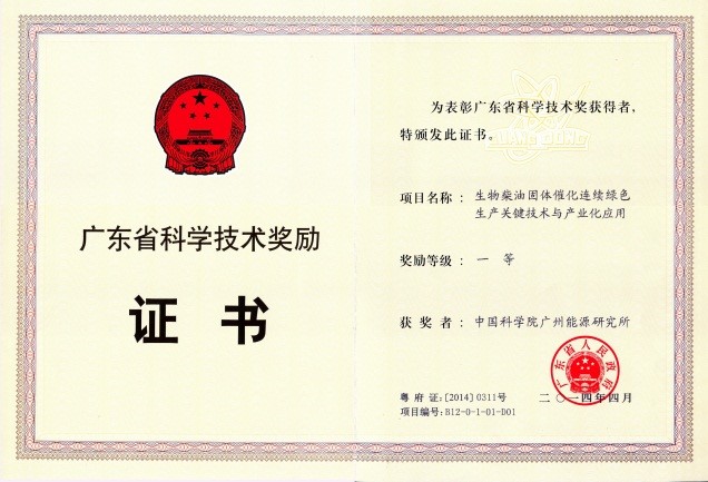 2025年2025澳门原料网站