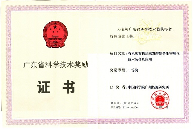 2025年2025澳门原料网站