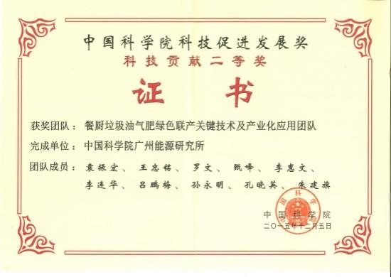 2025年2025澳门原料网站