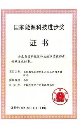 2025年2025澳门原料网站