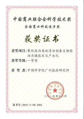 2025年2025澳门原料网站