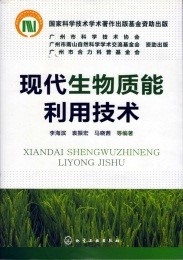 2025年2025澳门原料网站