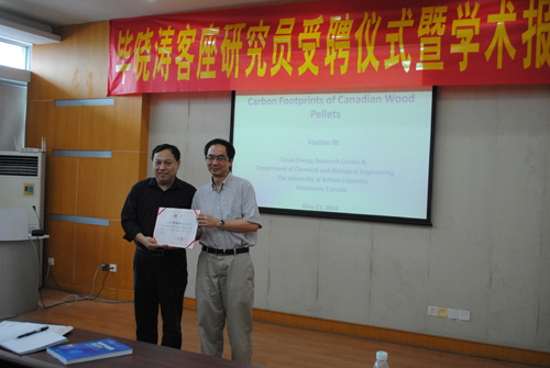 2025年2025澳门原料网站