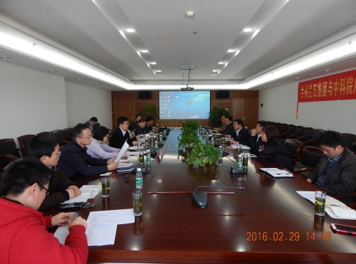 2025年2025澳门原料网站