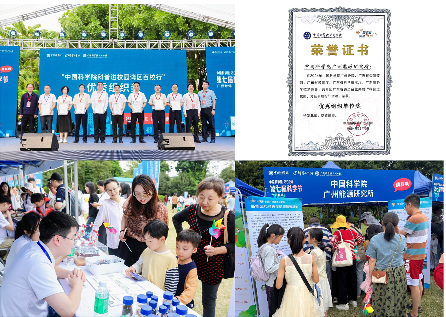 2025年2025澳门原料网站
