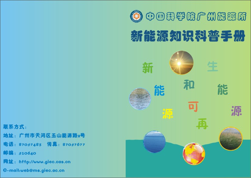 2025年2025澳门原料网站
