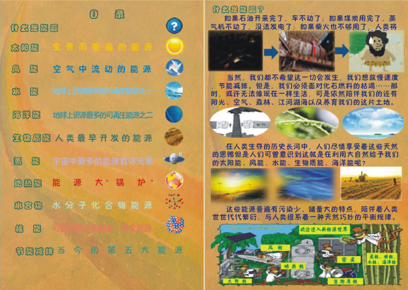 2025年2025澳门原料网站