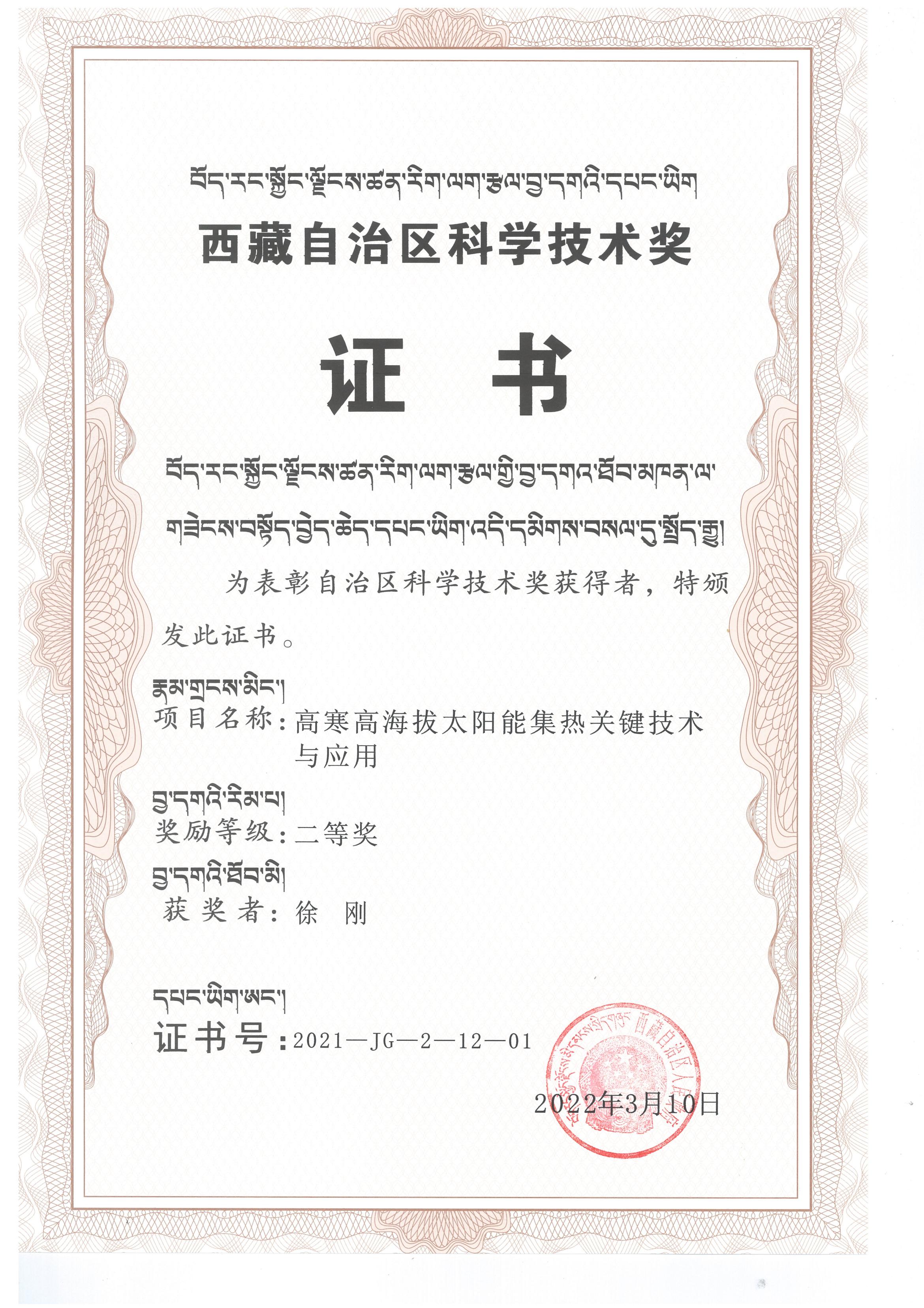 2025年2025澳门原料网站