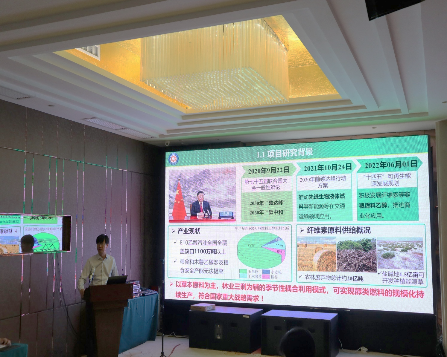 2025年2025澳门原料网站
