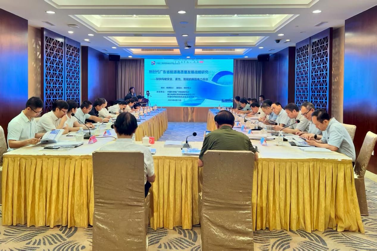 2025年2025澳门原料网站