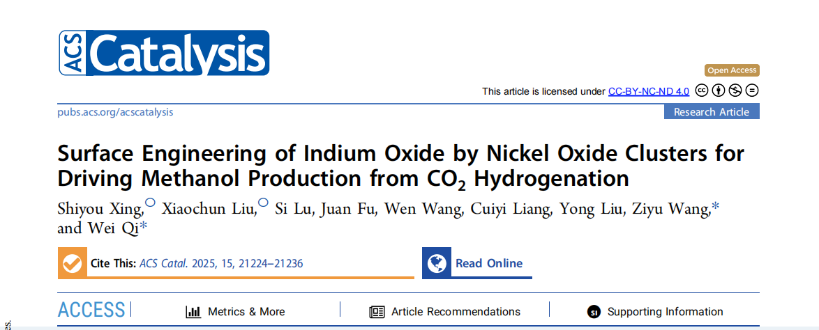 2025年2025澳门原料网站