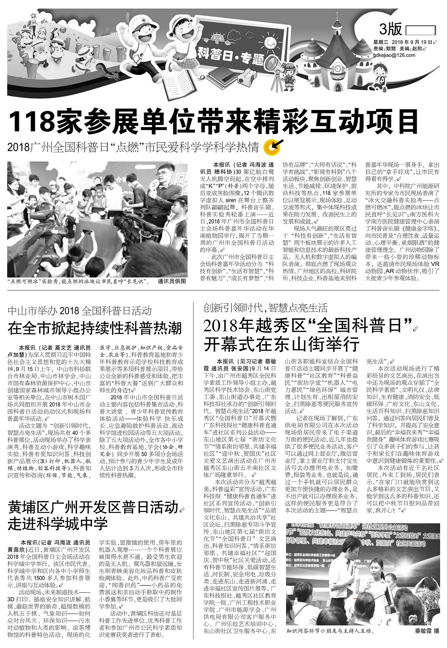 2025年2025澳门原料网站