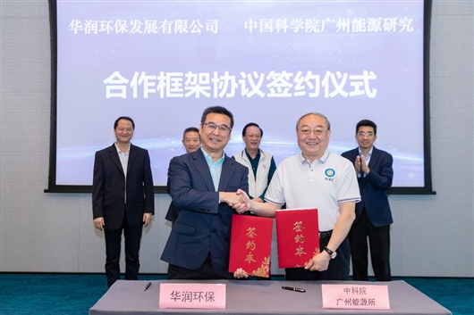 2025年2025澳门原料网站