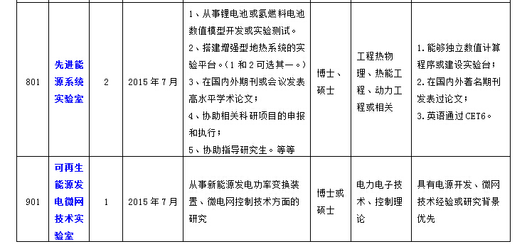 2025年2025澳门原料网站