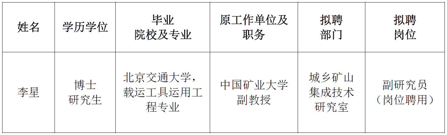 2025年2025澳门原料网站