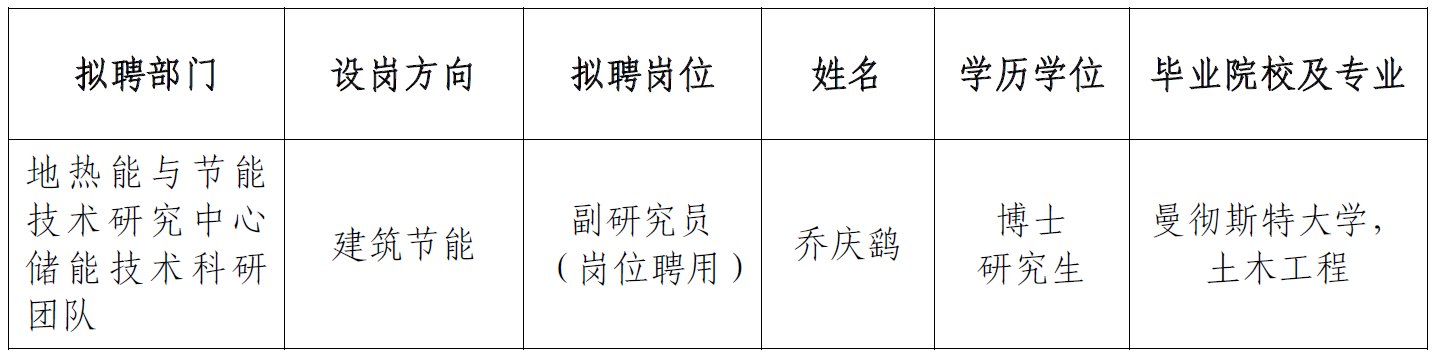 2025年2025澳门原料网站