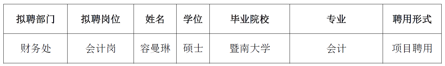 2025年2025澳门原料网站