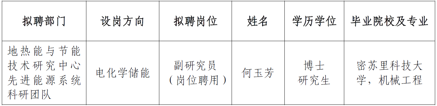 2025年2025澳门原料网站