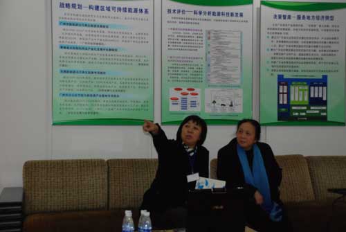 2025年2025澳门原料网站