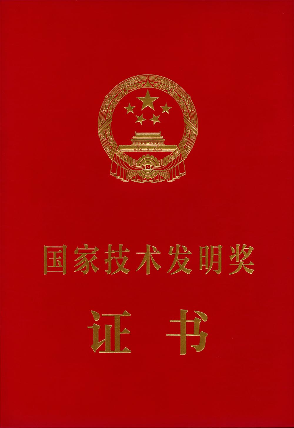2025年2025澳门原料网站