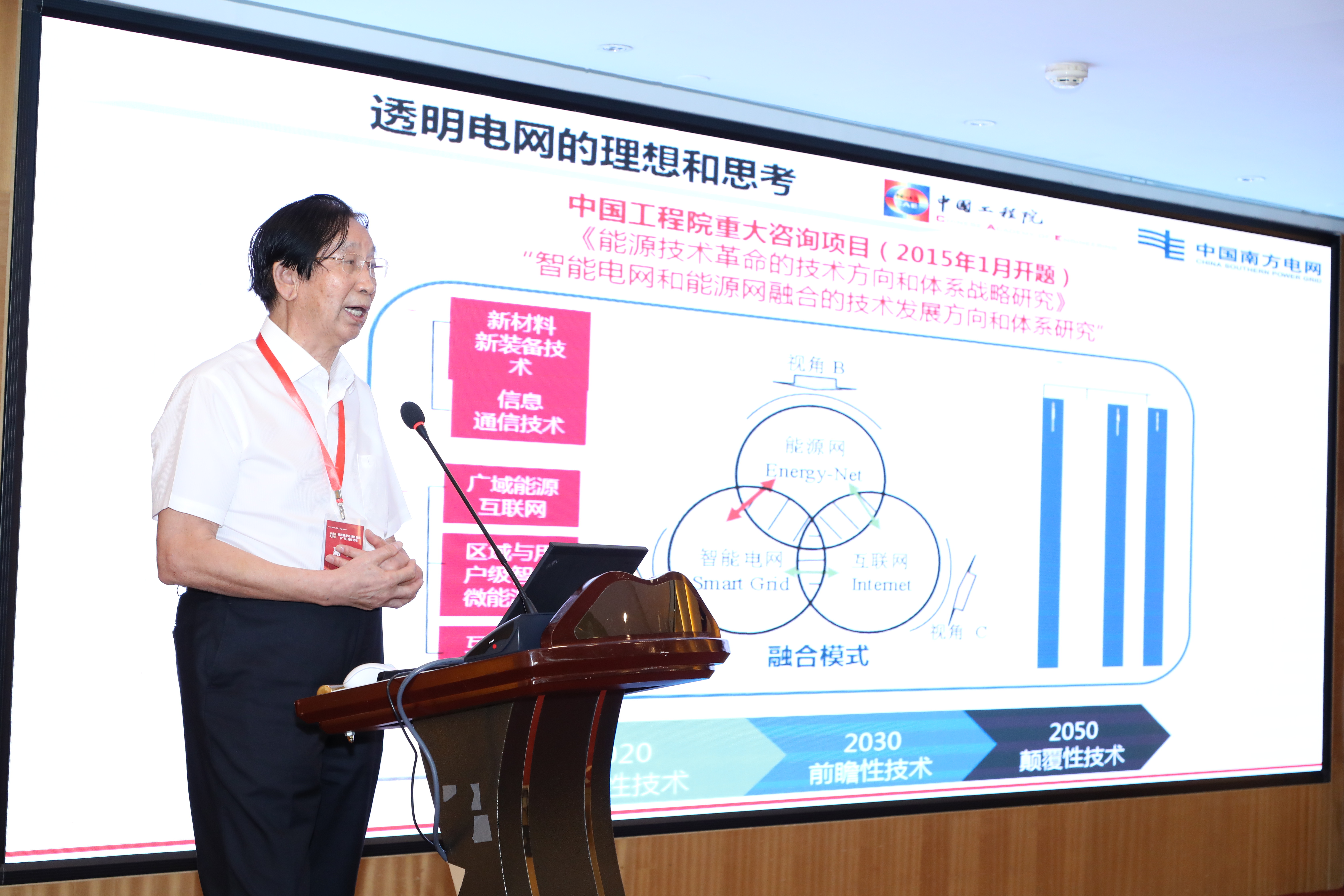 2025年2025澳门原料网站