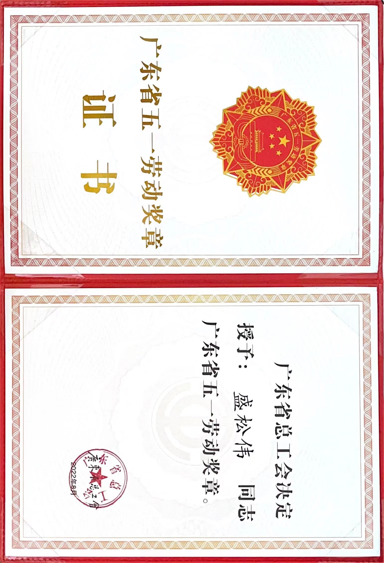 2025年2025澳门原料网站