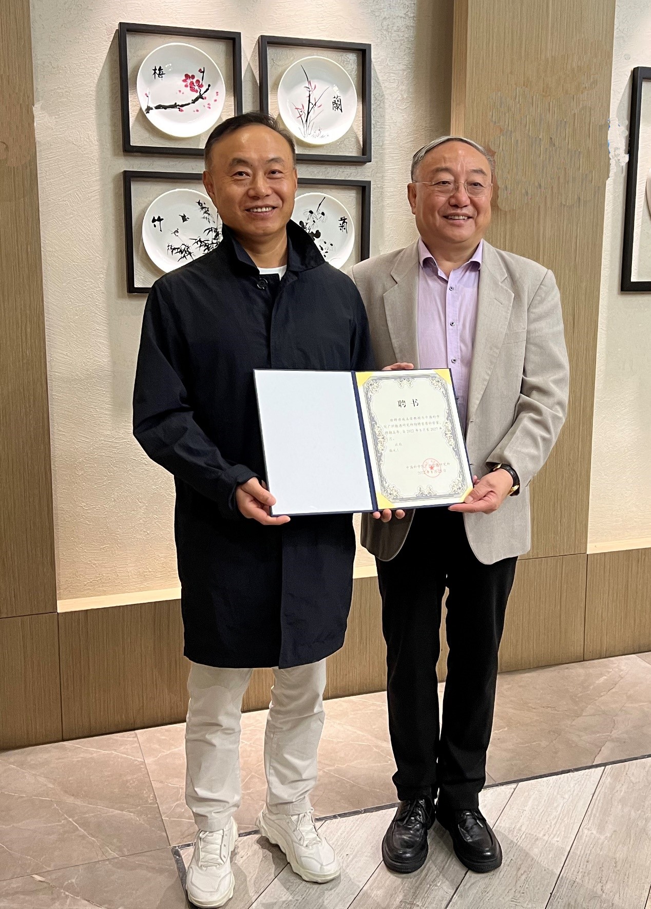 2025年2025澳门原料网站