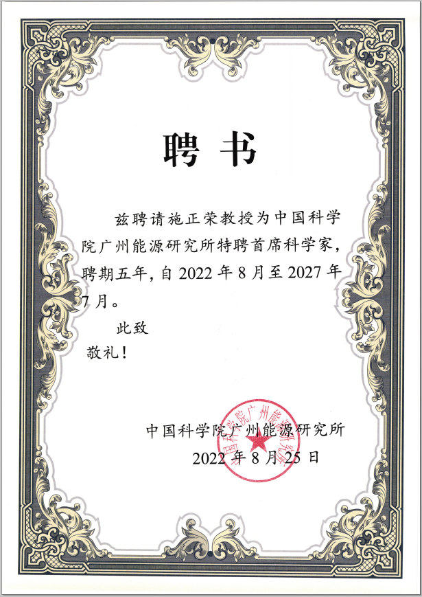2025年2025澳门原料网站