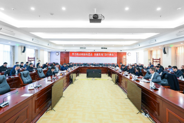 2025年2025澳门原料网站
