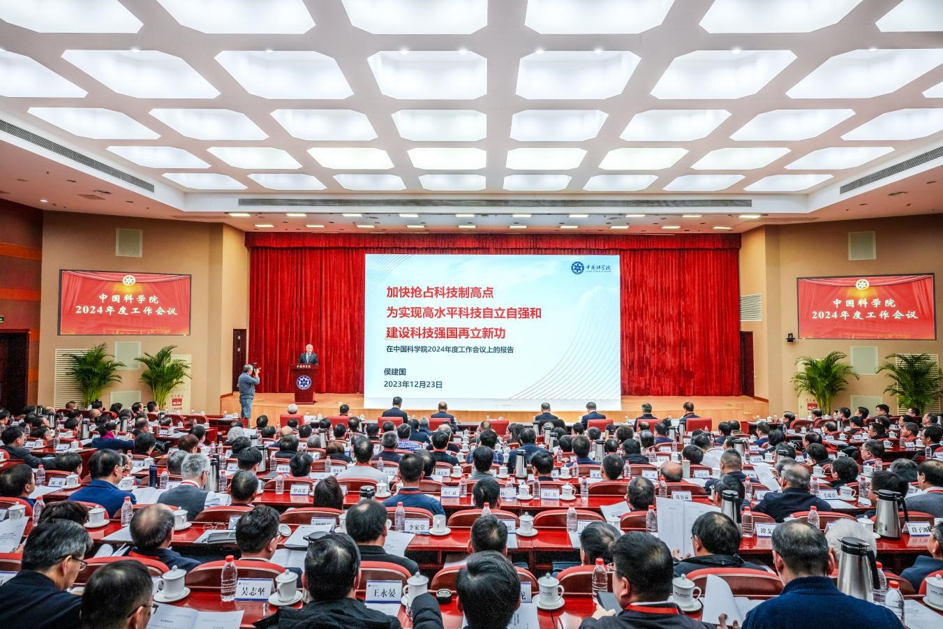 2025年2025澳门原料网站