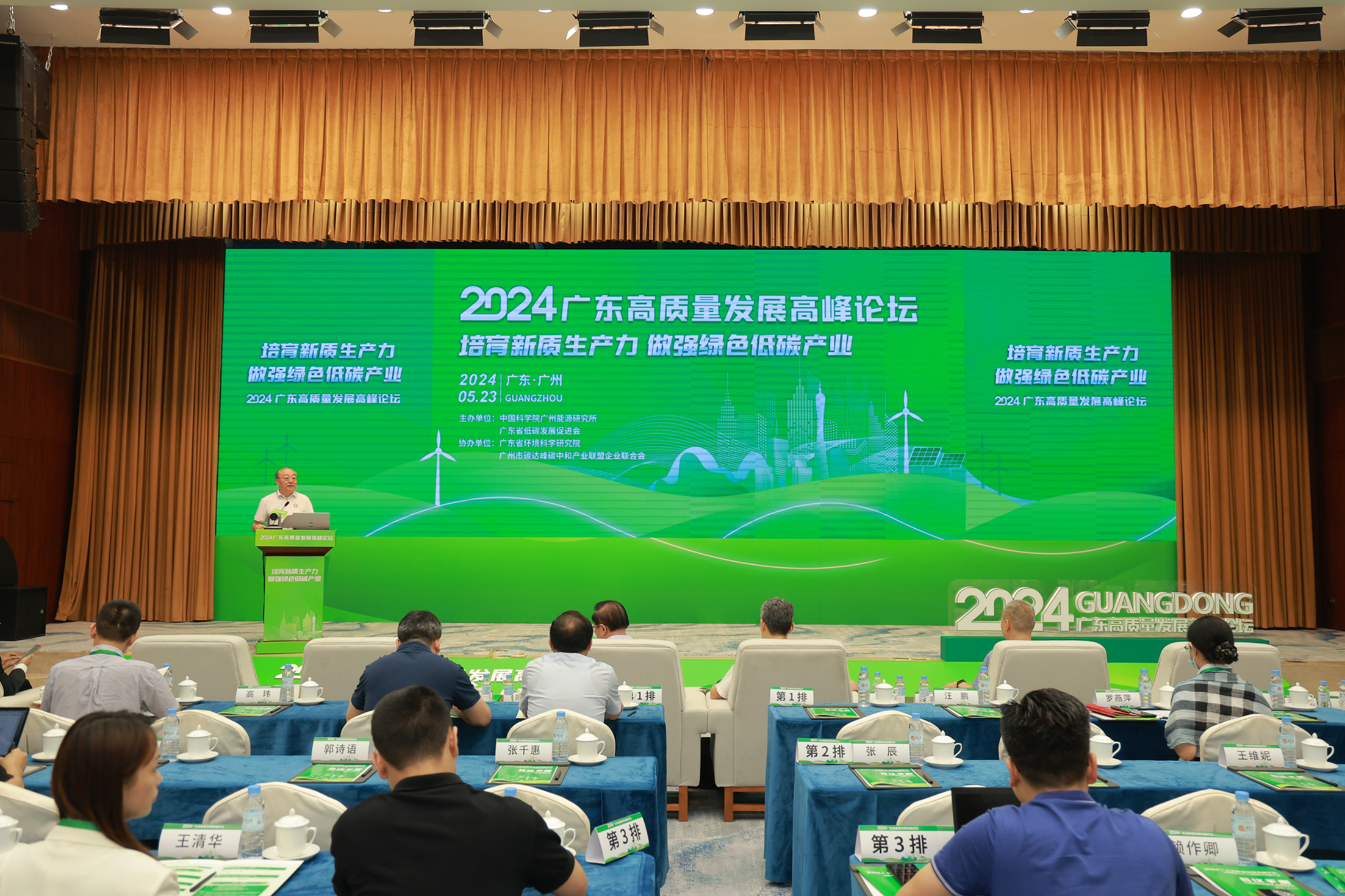2025年2025澳门原料网站
