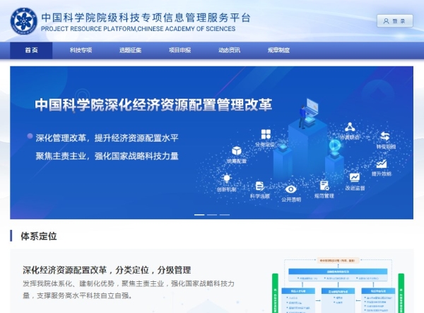 2025年2025澳门原料网站