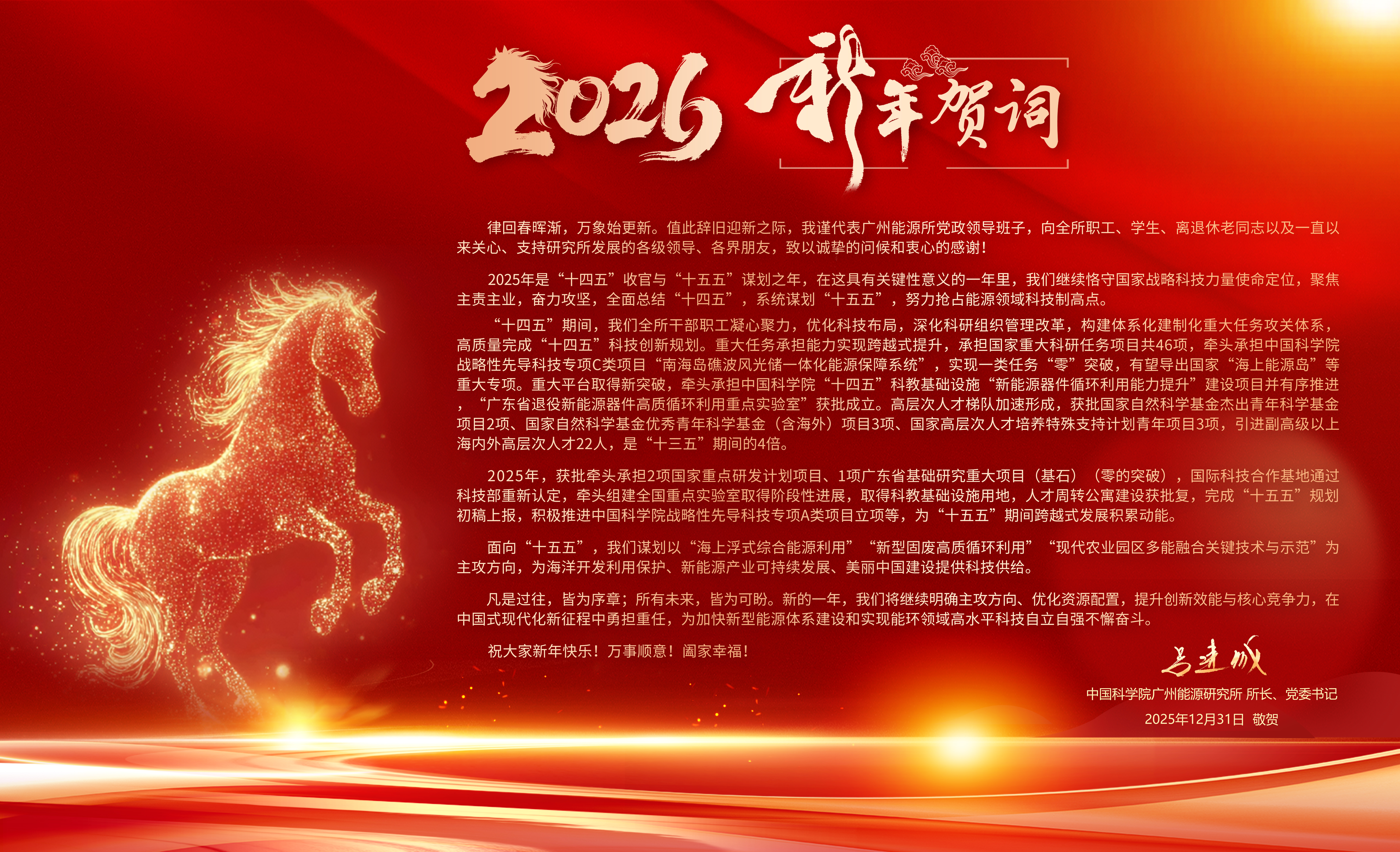 2025年2025澳门原料网站