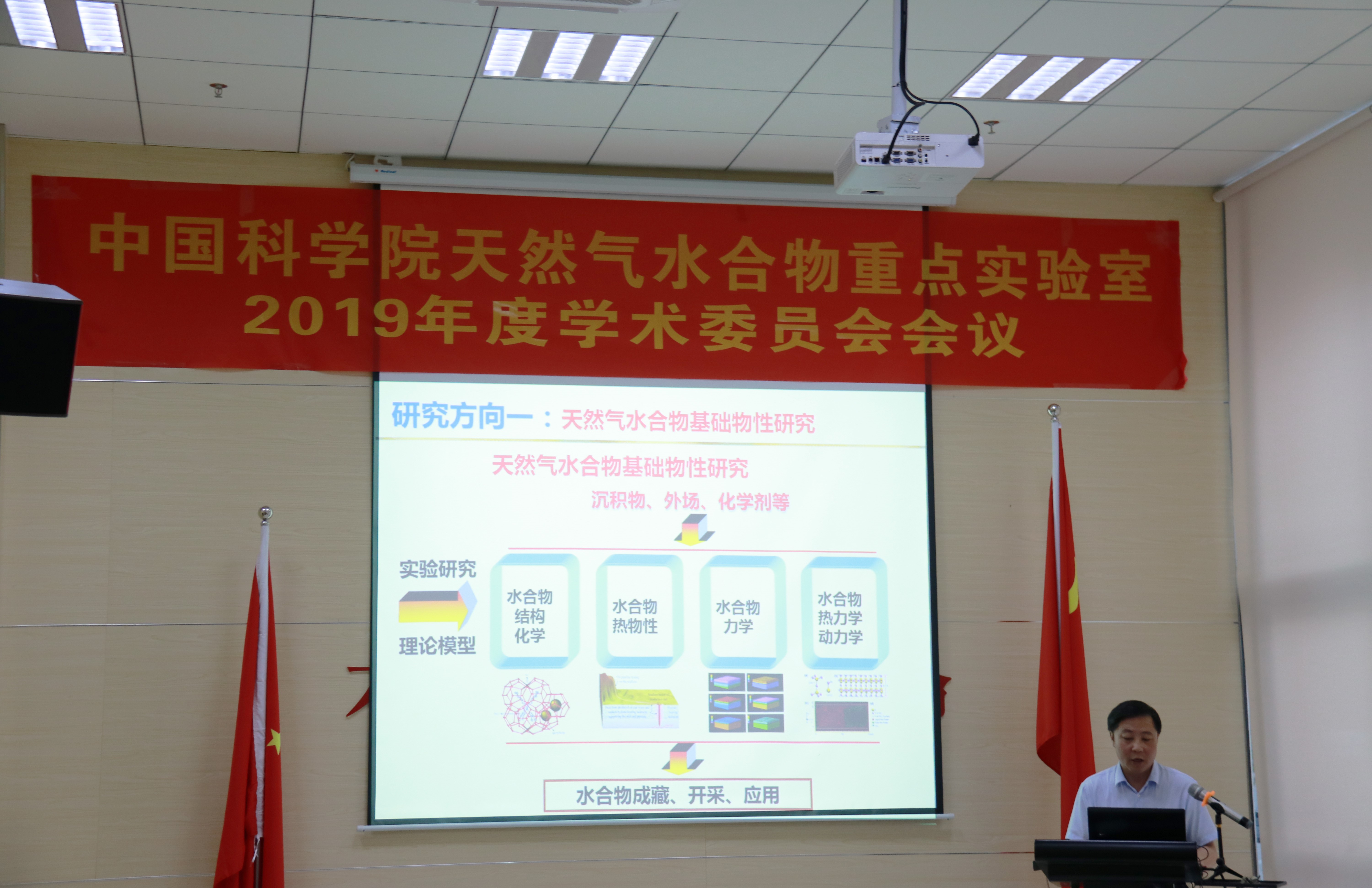 2025年2025澳门原料网站