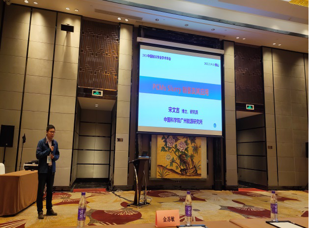 2025年2025澳门原料网站