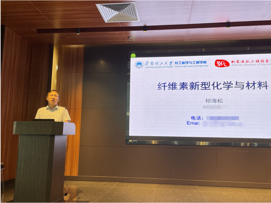 2025年2025澳门原料网站